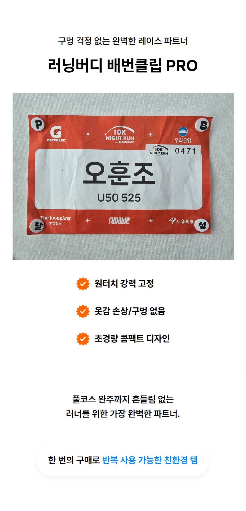 4-특징 요약.jpeg